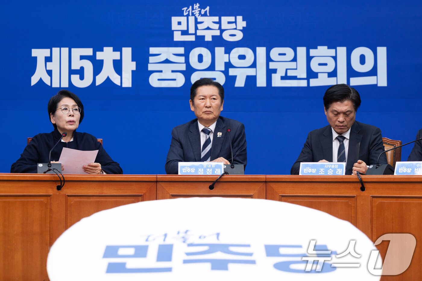 본문 이미지 - 최민희 더불어민주당 의원이 3일 서울 여의도 국회에서 1인 1표제 당헌 개정안 중앙위원회 통과에 대한 입장을 밝히고 있다. 정 대표의 핵심 공약인 대의원-권리당원 1인 1표제 투표 결과는 590명 중 515명 참여, 찬성 60.58% 반대 39.42%로 가결됐다. 2026.2.3/뉴스1 ⓒ News1 이승배 기자