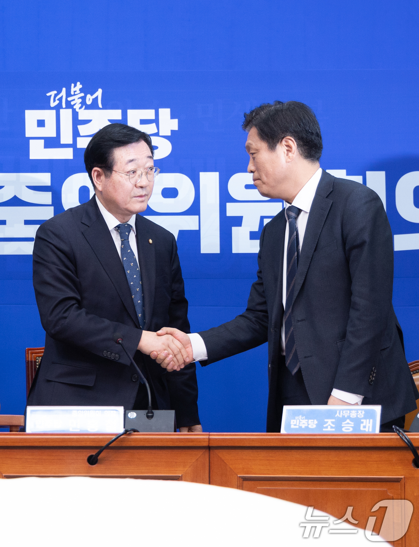 (서울=뉴스1) 이승배 기자 = 민홍철 더불어민주당 중앙위원장이 3일 서울 여의도 국회에서 1인 1표제 관련 당헌 개정안 투표 결과 발표를 마치고 조승래 사무총장과 악수하고 있다. …