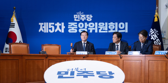 더불어민주당 1인 1표제 당헌 개정안 '중앙위원회서 가결'