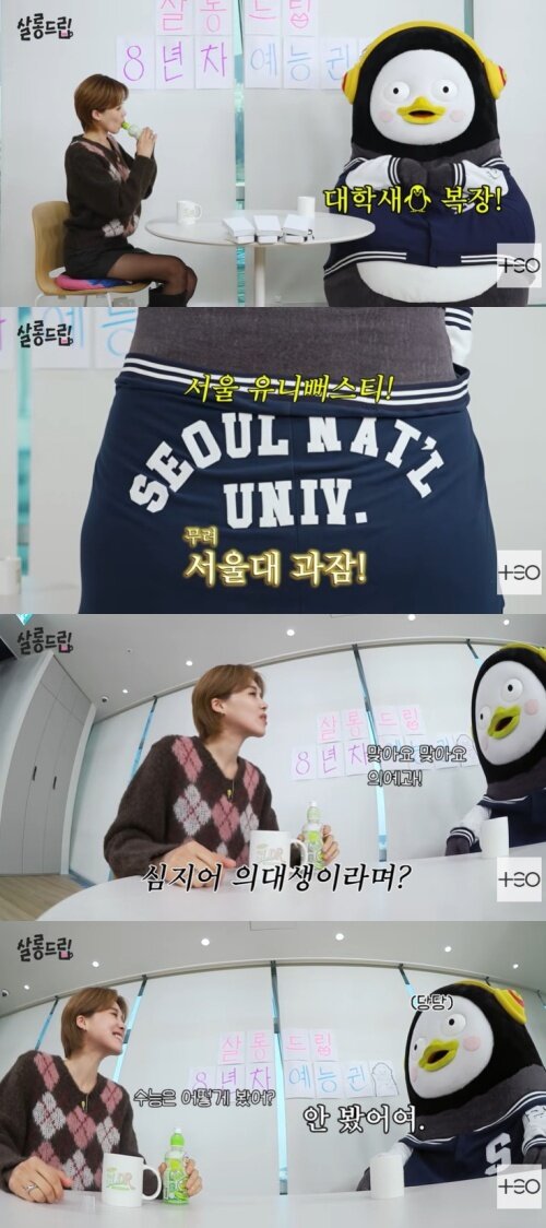 본문 이미지 - 유튜브 '살롱드립' 화면 캡처