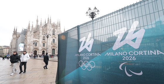 2026 밀라노 동계올림픽, 개막 사흘 앞으로