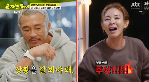 추성훈, ♥야노 시호 명절에 안 본다?…"상황 봐야" [RE:TV]