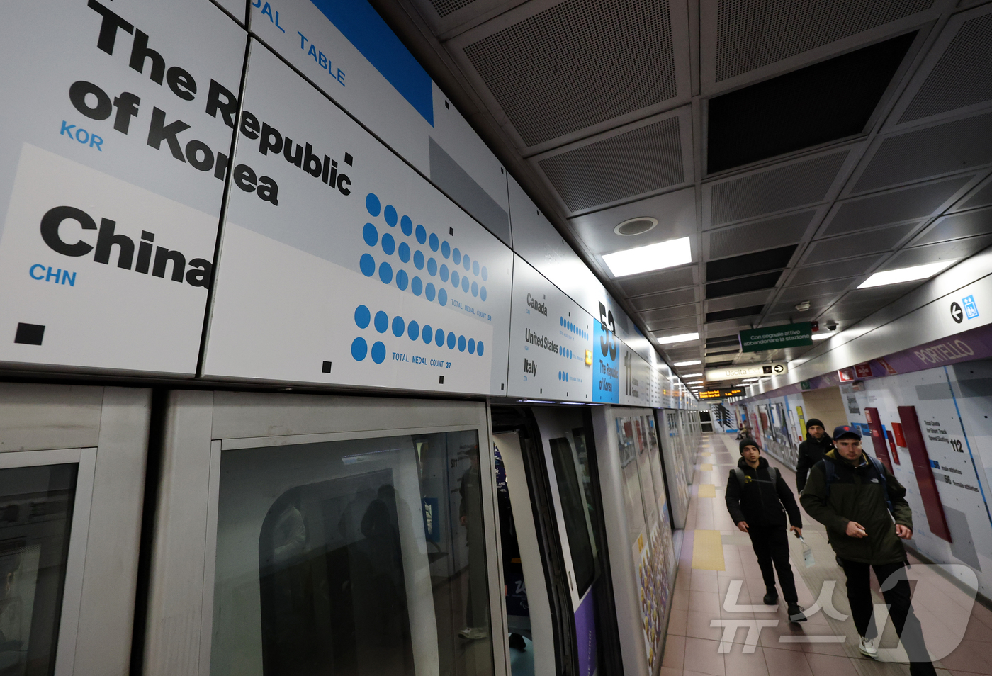 (밀라노=뉴스1) 김진환 기자 = 2026 밀라노·코르티나담페초 동계올림픽 개막을 사흘 앞둔 3일(현지시간) 이탈리아 밀라노 포르텔로 역에 대한민국 쇼트트랙 대표팀의 역대 동계올림 …