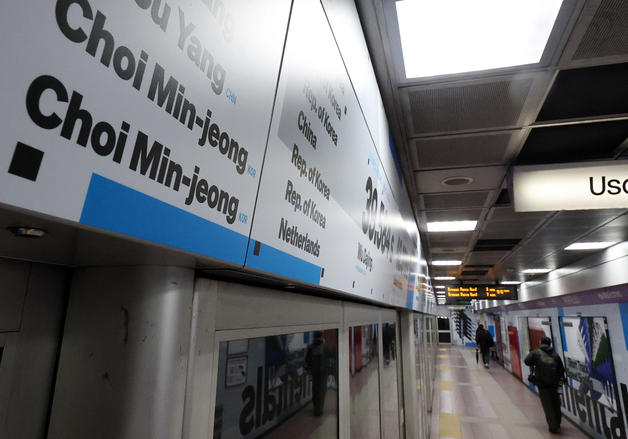 밀라노에서 만나는 반가운 이름