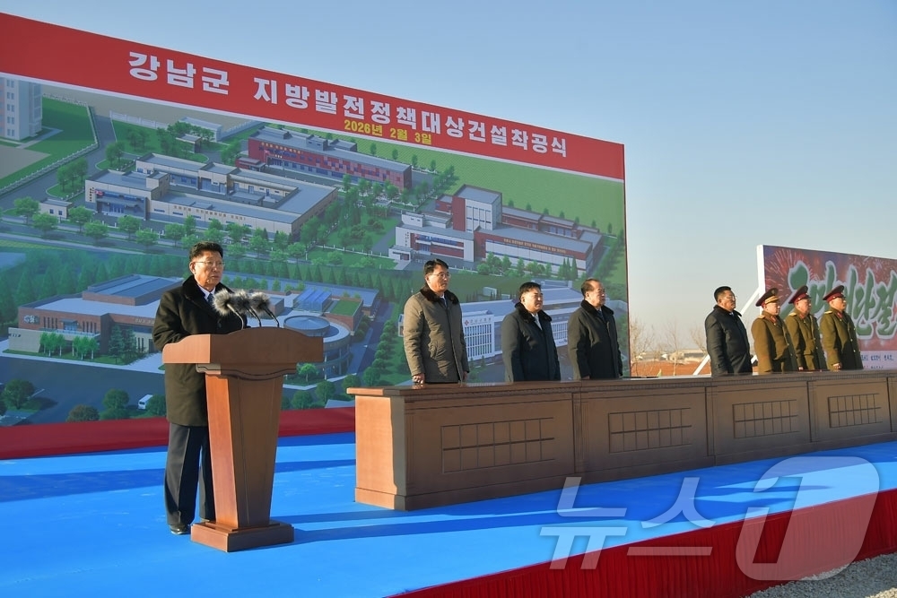 (평양 노동신문=뉴스1) = 북한 노동당 기관지 노동신문은 4일 "2026년도 지방발전 정책 대상 건설 착공식들이 3일 신의주온실종합농장지구와 강남군, 맹산군에서 각각 진행됐다"라 …