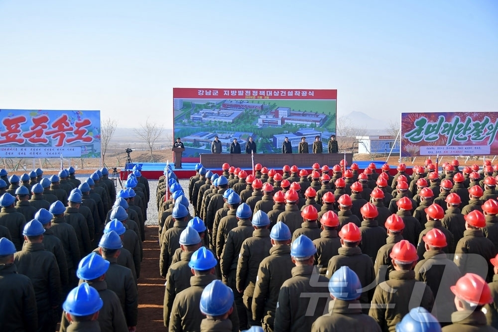 (평양 노동신문=뉴스1) = 북한 노동당 기관지 노동신문은 4일 "2026년도 지방발전 정책 대상 건설 착공식들이 3일 신의주온실종합농장지구와 강남군, 맹산군에서 각각 진행됐다"라 …