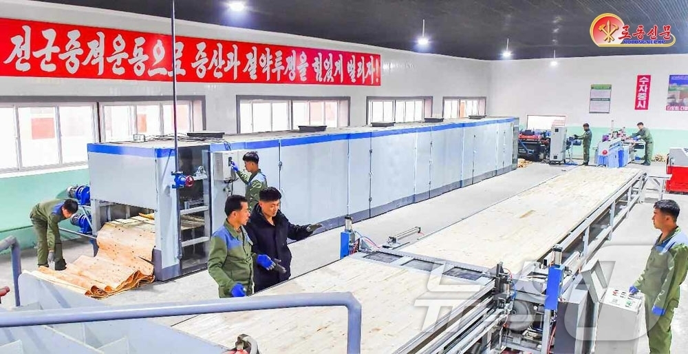 (평양 노동신문=뉴스1) = 북한 노동당 기관지 노동신문은  4일 경암목재가공공장에서 목재 가공품 생산에 주력하고 있다고 보도했다. [국내에서만 사용가능. 재배포 금지. DB 금지 …