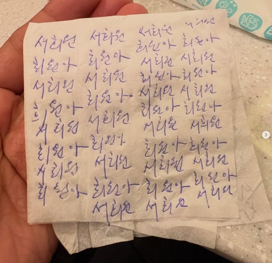 본문 이미지 - 강원래 인스타그램