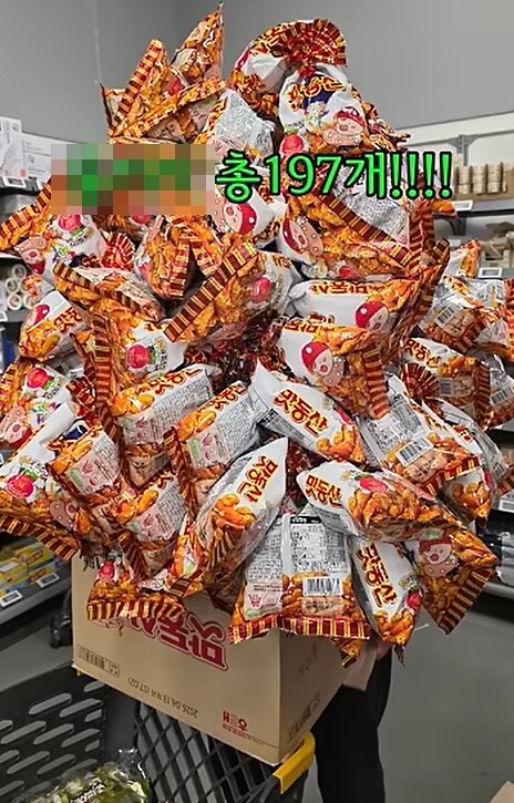 본문 이미지 - 출처=유튜브