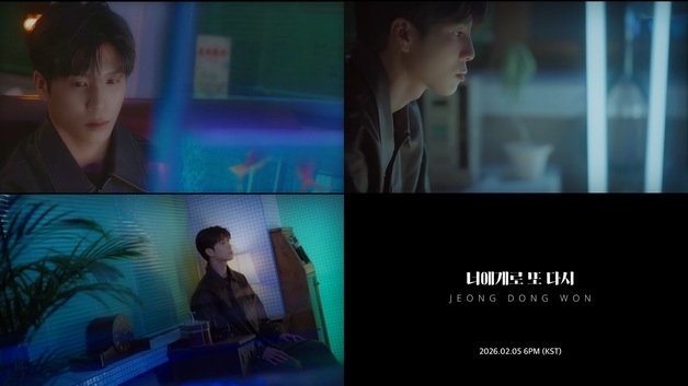 '23일 해병 입대' 정동원, 리메이크 신곡 '너에게로 또 다시' 스페셜 티저 공개