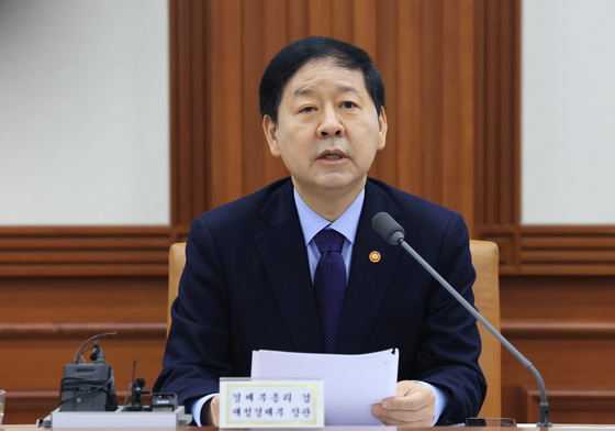 경제관계장관회의 모두발언하는 구윤철 부총리