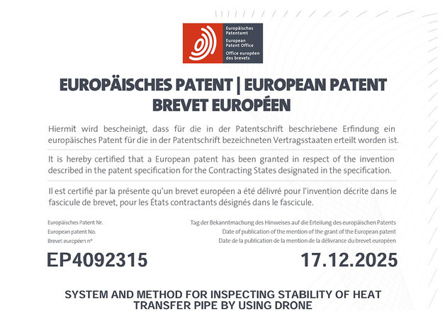 성남시, '드론 활용 열수송관 검사' 기술 유럽특허 등록