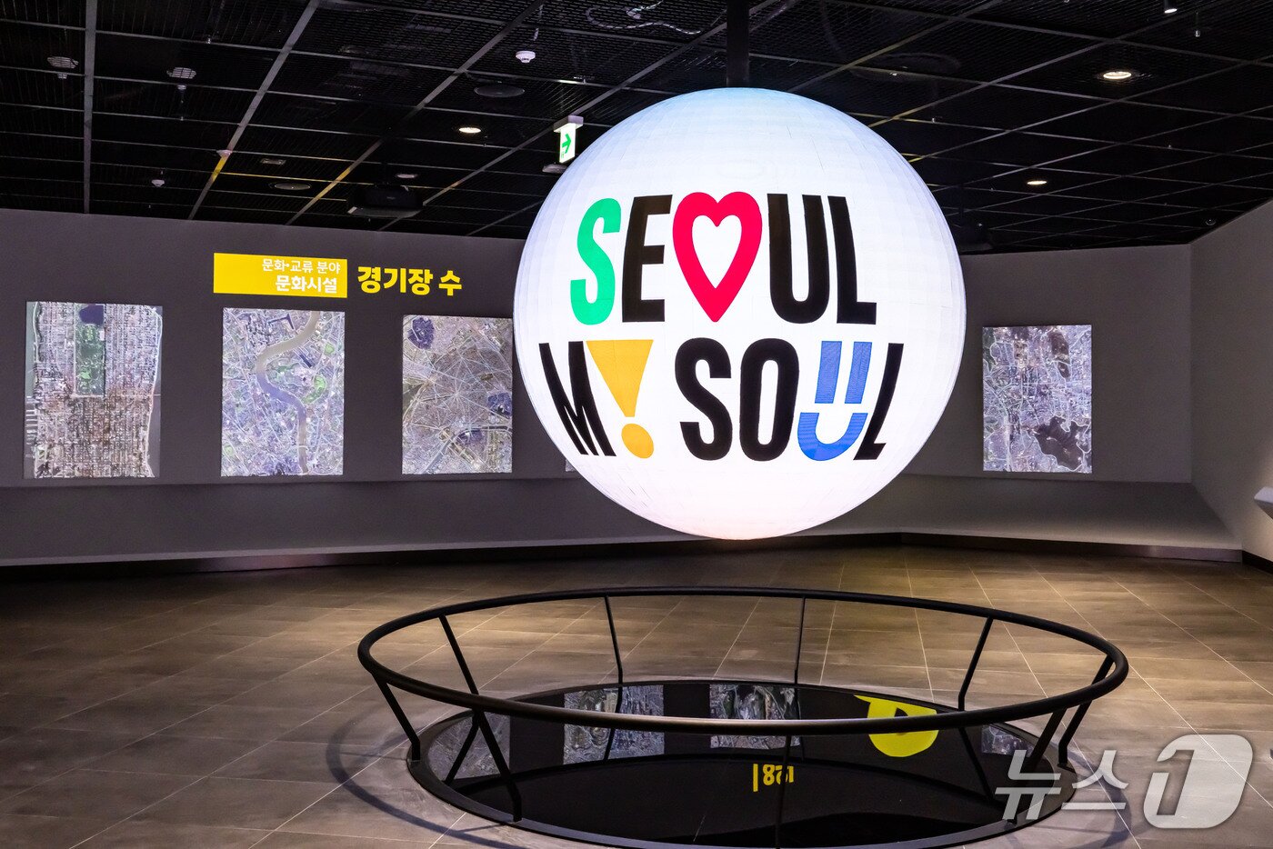 본문 이미지 - 내친구 서울 서울갤러리 개관.(서울시 제공)