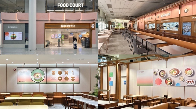롯데GRS, 인천공항 T1 '플레이팅 T1 A/S점 ' 오픈…푸드코트 라인업 완성