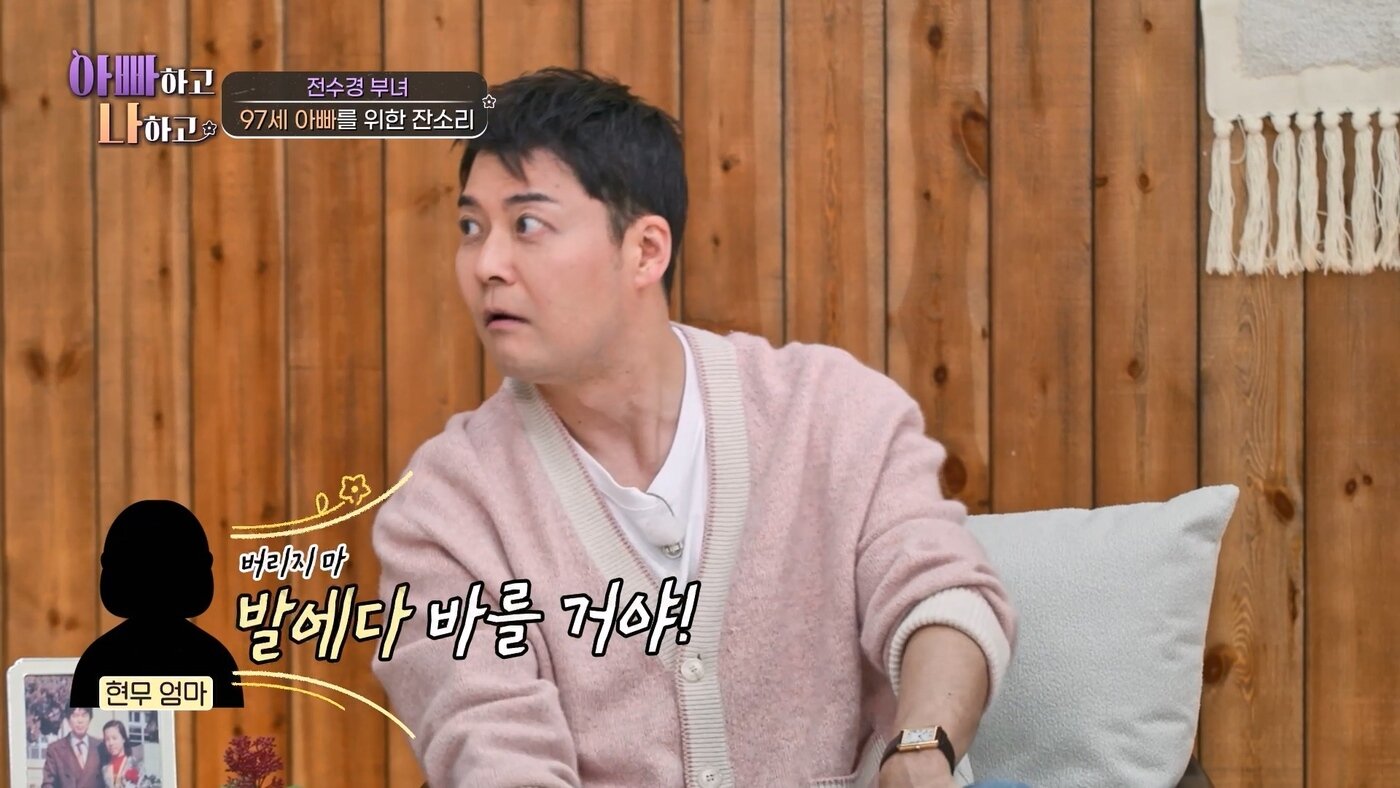 본문 이미지 - TV조선