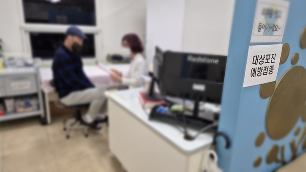 도봉구, 65세 이상 어르신 대상포진 무료 예방접종