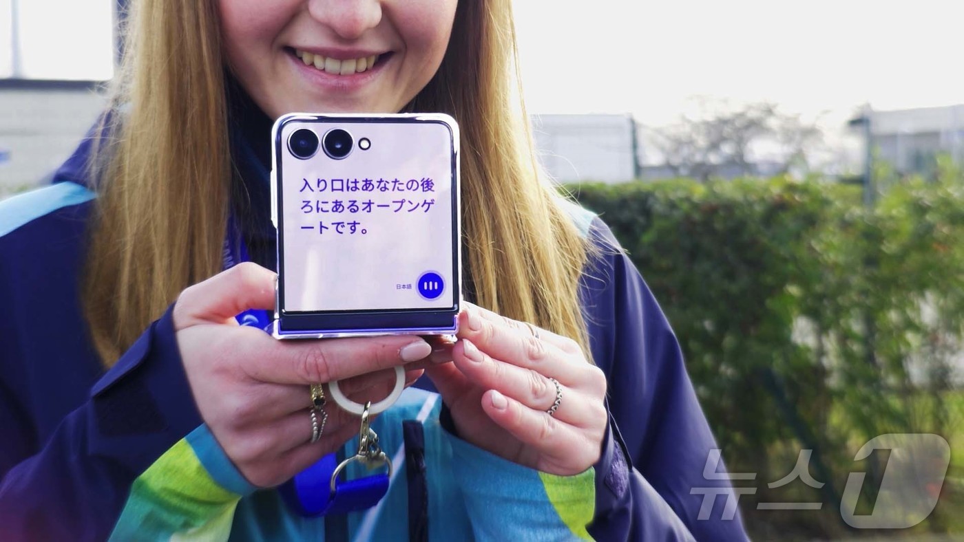 (서울=뉴스1) = 국제올림픽위원회(IOC)의 공식 파트너인 삼성전자가 2026 밀라노 코르티나 동계올림픽에서 모바일 혁신 기술을 통해 선수, 팬, 커뮤니티를 더욱 가깝게 연결한다 …