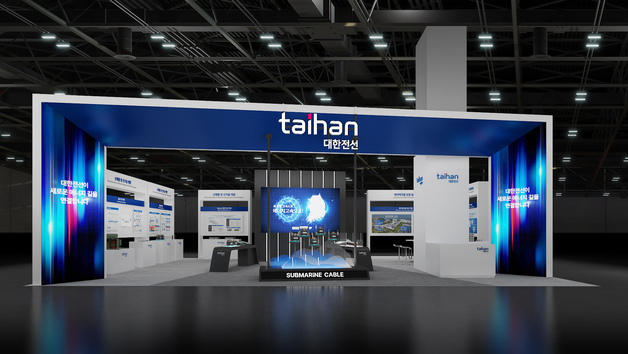 대한전선, 일렉스 코리아서 HVDC 턴키 설루션 선보여