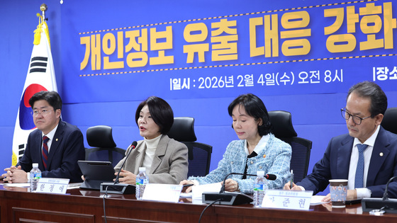 당정협의 발언하는 한정애