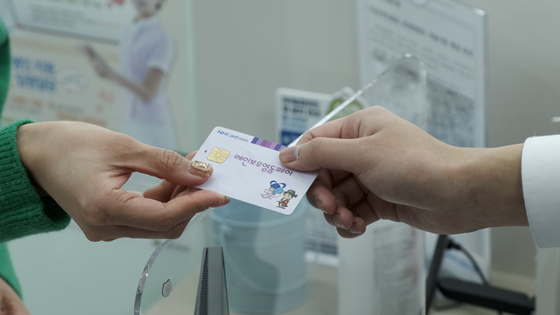 영동군 "레인보우영동페이, 택시비 결제도 가능"