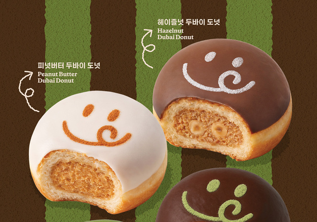 '두바이 도넛' 흥행에…노티드, 헤이즐넛·피넛버터 추가 출시