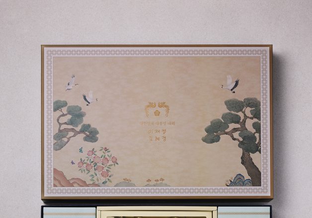 이재명 대통령, 2026년 설 명절을 맞아 각계각층에 선물 전달