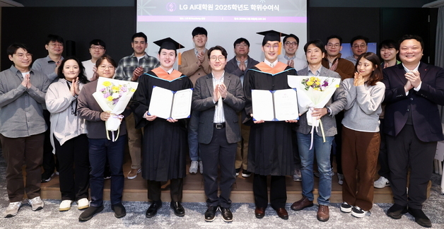 LG AI대학원, '정식 개교' 앞두고 마지막 사내 학위수여식 개최