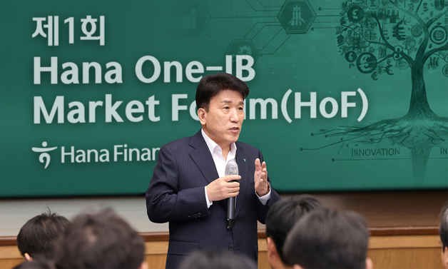 "이대론 안돼" 함영주 하나금융 회장, 두나무 1조 투자로 판 흔든다