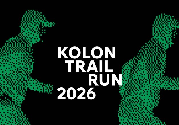 코오롱스포츠, 트레일러닝 대회 첫 주최…1500명 접수 진행