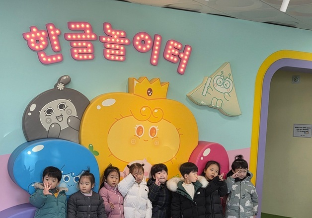 '한글놀이터 세종관' 개관 2개월 만에 관람객 1만명 돌파