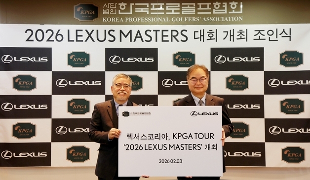 KPGA, 렉스서코리아와 3년 연속 동행