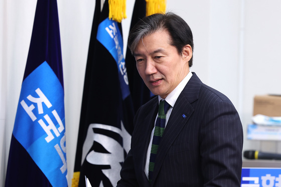 회의 참석하는 조국 대표