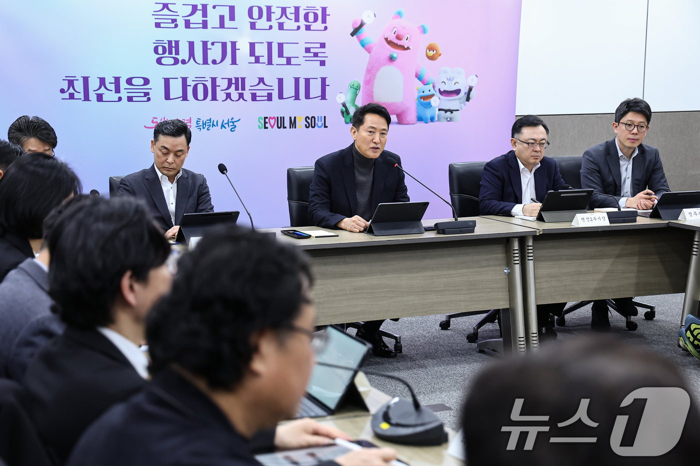 (서울=뉴스1) 김도우 기자 = 오세훈 서울시장이 4일 서울시청 영상회의실에서 열린 BTS 컴백 프로젝트 관련 현안 점검회의에서 모두 발언을 하고 있다. 2026.2.4/뉴스1