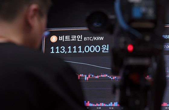 비트코인 등 암호화폐 급락