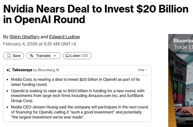 "엔비디아 오픈AI에 200억달러 투자"-블룸버그