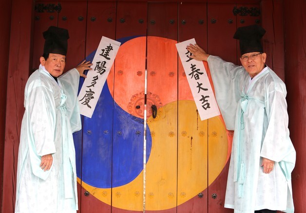 [풍경]'봄의 시작' 알린 제천향교 입춘첩…"행복 가득하길"