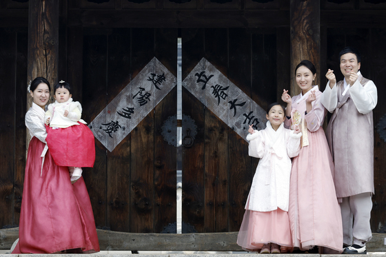 '입춘대길, 건양다경'