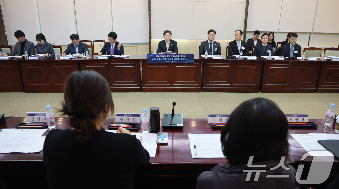 (서울=뉴스1) 임세영 기자 = 이억원 금융위원장이 4일 서울 종로구 정부서울청사에서 열린 금융소비자 현장메신저 간담회에서 모두발언을 하고 있다. 2026.2.4/뉴스1