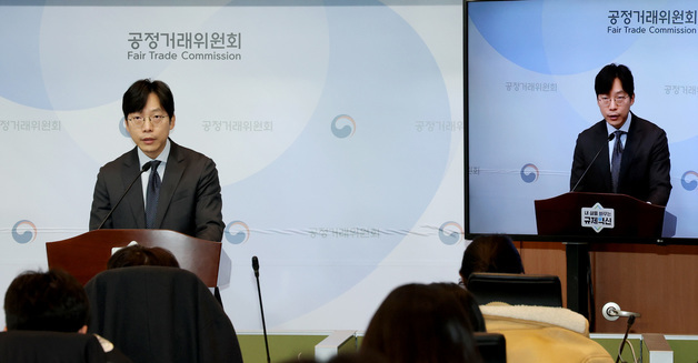 2025년 기업결합 심사 동향 설명하는 신용호 공정위 국제기업결합과장