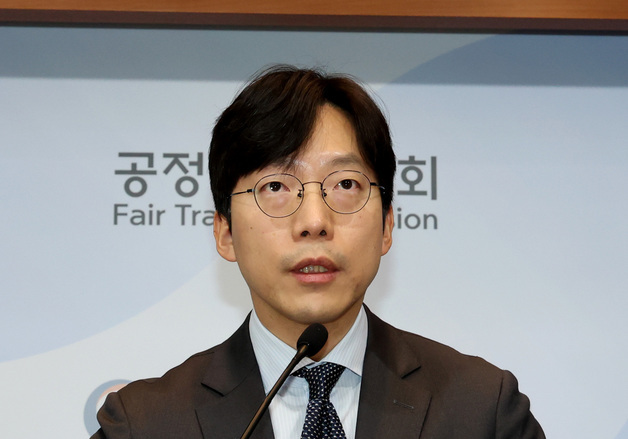 2025년 기업결합 심사 동향 설명하는 신용호 공정위 국제기업결합과장
