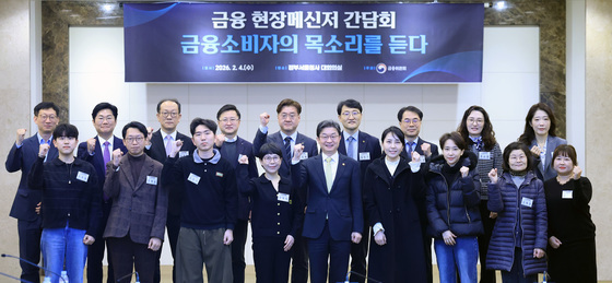 금융위원회, '금융현장메신저 간담회'