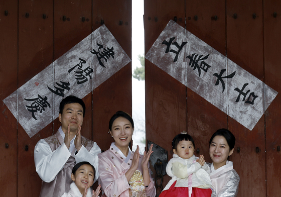 봄의 시작 알리는 입춘