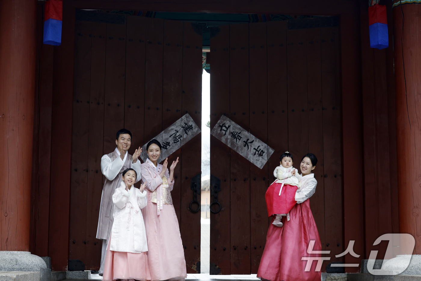 (서울=뉴스1) 박정호 기자 = 절기상 입춘(入春)인 4일 오전 서울시 중구 남산골한옥마을에서 약 10년 전 전통 혼례와 웨딩 촬영을 진행한 1990년생 말띠 시연자 가족이 입춘첩 …