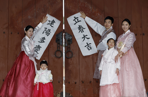 말띠 가족들의 입춘첩 부착