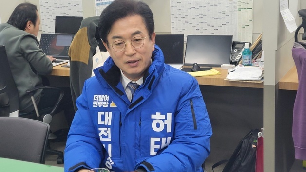 허태정 전 대전시장 “정부 20조 지원 예타 조정 없으면 집행 곤란”