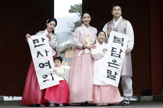 특별한 의미 담은 '복담은말 만사여의' 입춘첩