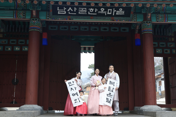 '복담은말 만사여의' 입춘첩