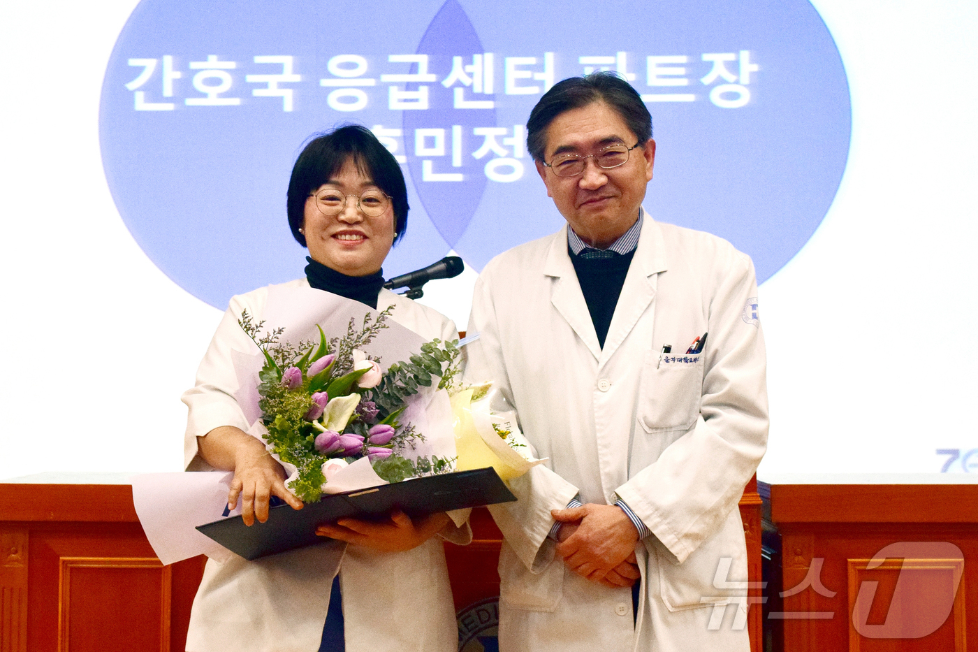 (청양=뉴스1) 이동원 기자 = 대전을지대학교병원(원장 김하용. 오른쪽) 홍민정 간호국 응급의료센터 파트장이 소방청장 표창을 수상했다.홍 파트장은 의정갈등으로 인한 의료공백 속에도 …