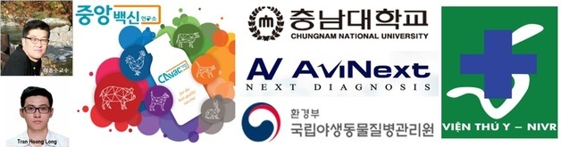 충남대 이종수 교수팀 '아프리카돼지열병' 백신 안전성·효능 재입증