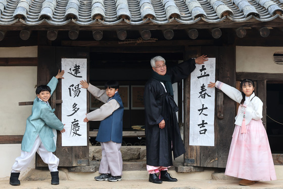 봄의 시작을 알리는 '입춘'